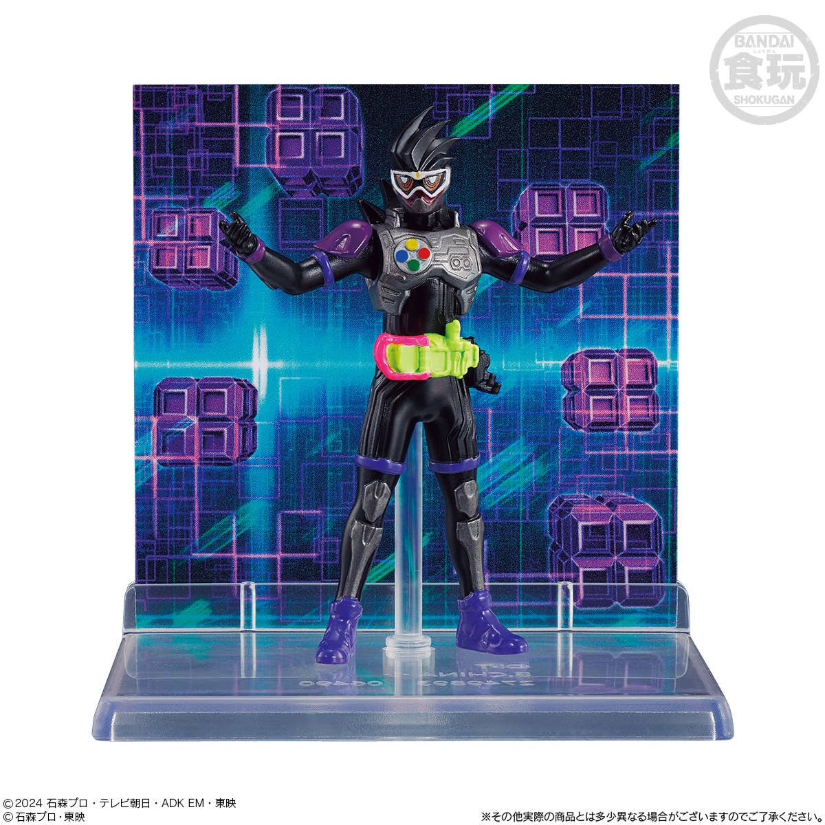 Kamen Rider Shokugan - Micro Statue Collection (1 Random)