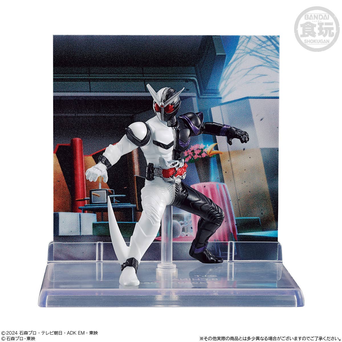 Kamen Rider Shokugan - Micro Statue Collection (1 Random)