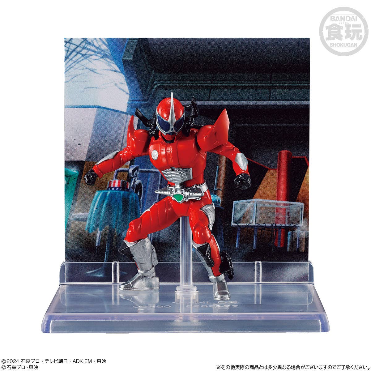 Kamen Rider Shokugan - Micro Statue Collection (1 Random)
