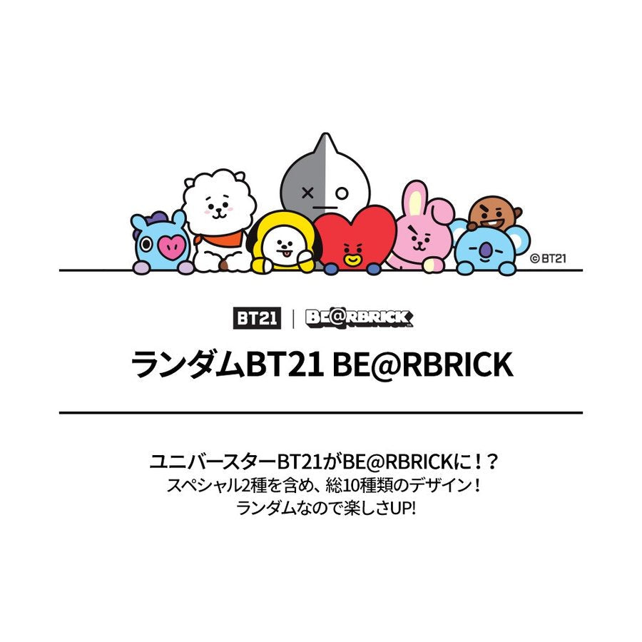 BT21 x LINE FRIENDS 100% Bearbrick Full Set - Doki Doki Land 