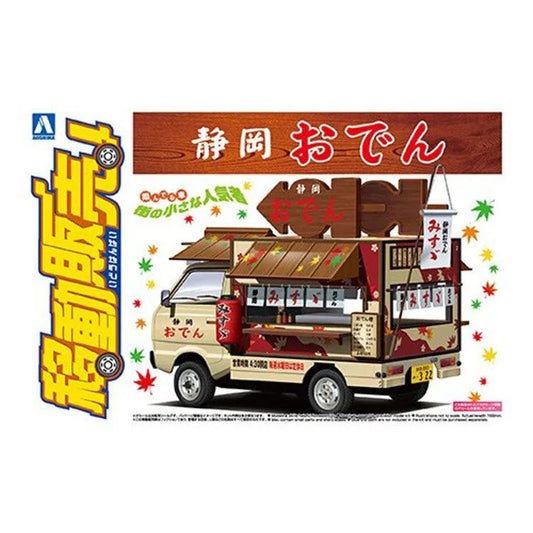 Catering Machines Model Kit - #03 Shizuoka Oden 1/24 - Doki Doki Land