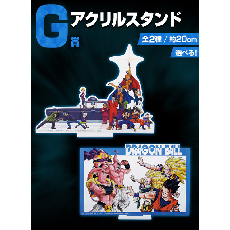 "Dragon Ball" Ichiban Kuji - Dragon Ball VS Omnibus Great (SOLD OUT) - Doki Doki Land 