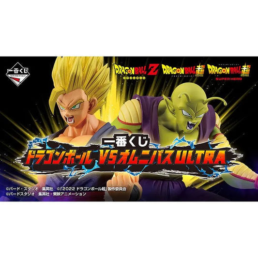 Dragon Ball Ichiban Kuji - Dragon Ball VS Omnibus Ultra (SOLD OUT) - Doki Doki Land