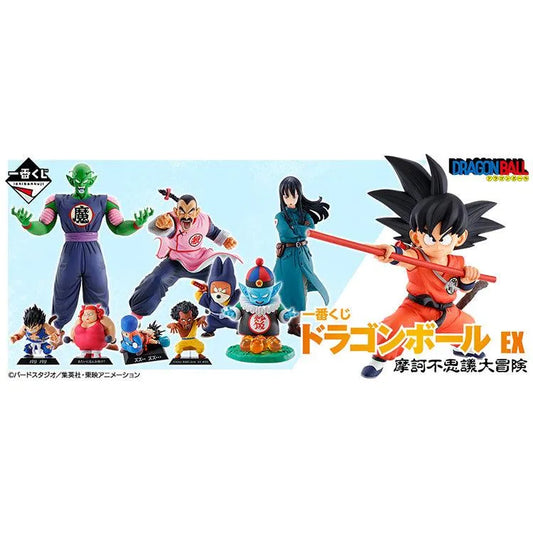Ichiban Kuji "Dragon Ball" - Ex - Mystic Adventure -