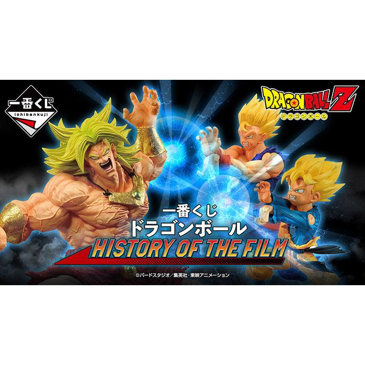 "Dragon Ball" Ichiban Kuji - History of the Film