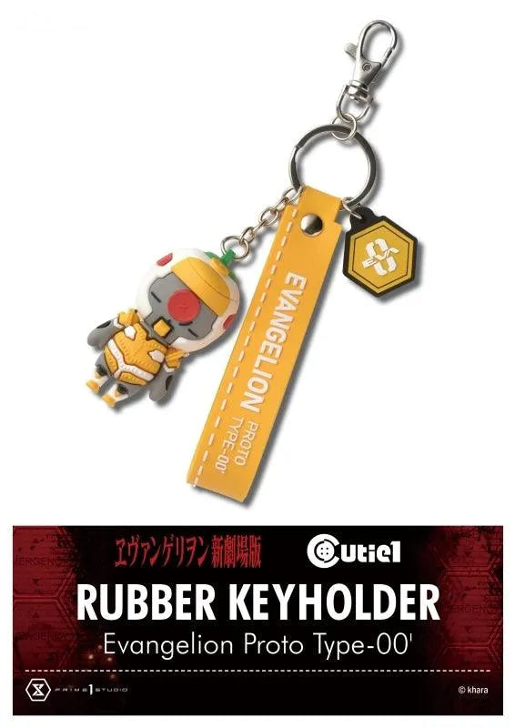Evangelion Anime Merch - Cutie1 EVA Unit-00 Prototype Rubber Keychain - Doki Doki Land 