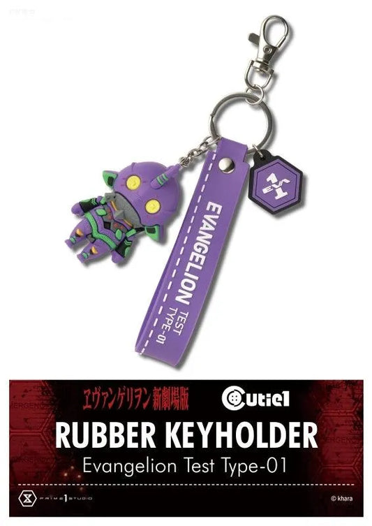 Evangelion Anime Merch - Rebuild of Evangelion Cutie1 EVA Unit-01 Rubber Keychain - Doki Doki Land