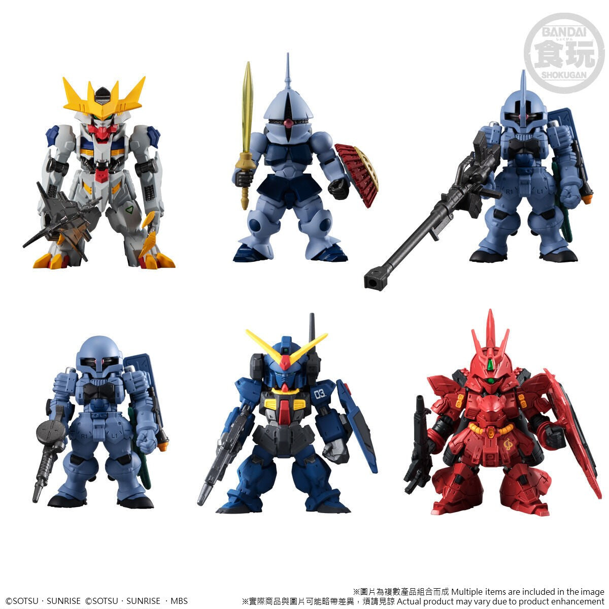 "Gundam" - FW Gundam Converge 10th Anniversary Memorial Selection 01 - Doki Doki Land 