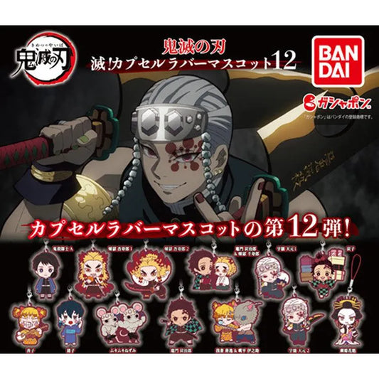 Gashapon - Demon Slayer Rubber Mascot Vol.12 (1 Random) - Doki Doki Land