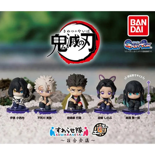 Gashapon - Demon Slayer Suwarasetai Hashira Meeting 4 (1 Random) - Doki Doki Land