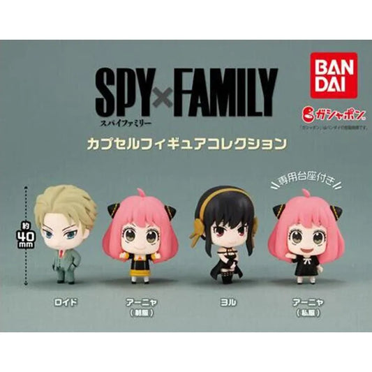 Gashapon -Spy x Family Figure Collection (1 Random) - Doki Doki Land