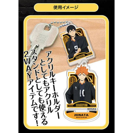 Haikyu!! Anime Merch - Stand Mini Acrylic Keychain (1 Random) - Doki Doki Land