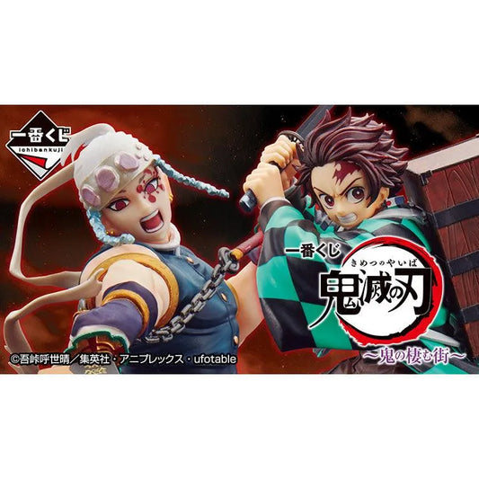 Ichiban Kuji "Demon Slayer"- The City Where Demons Dwell