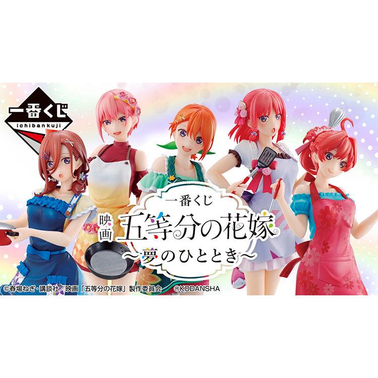 Ichiban Kuji "The Quintessential Quintuplets" - A Moment Of Dream