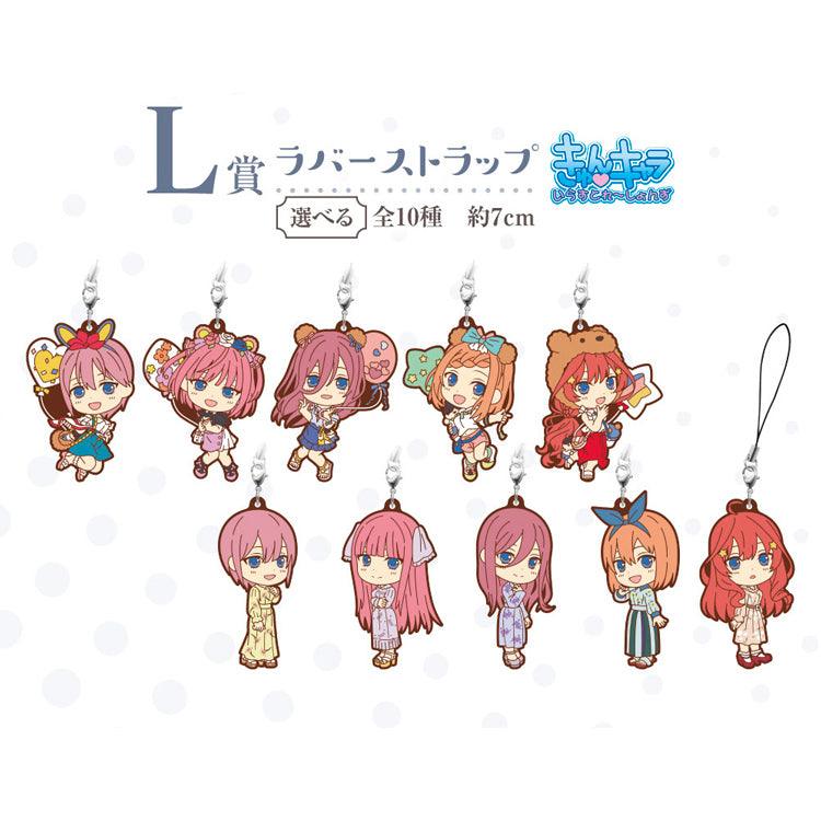 Ichiban Kuji "The Quintessential Quintuplets" - A Moment Of Dream