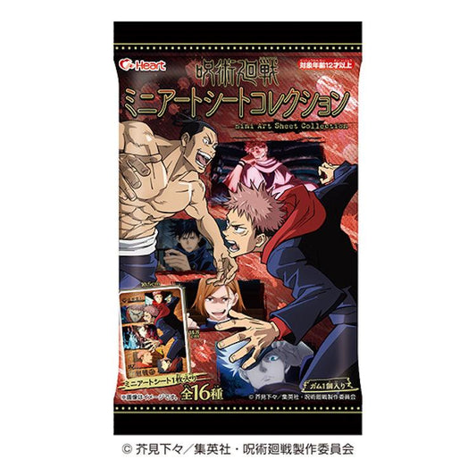 Jujutsu Kaisen Anime Merch - Mini Art Sheet Collection - Doki Doki Land 