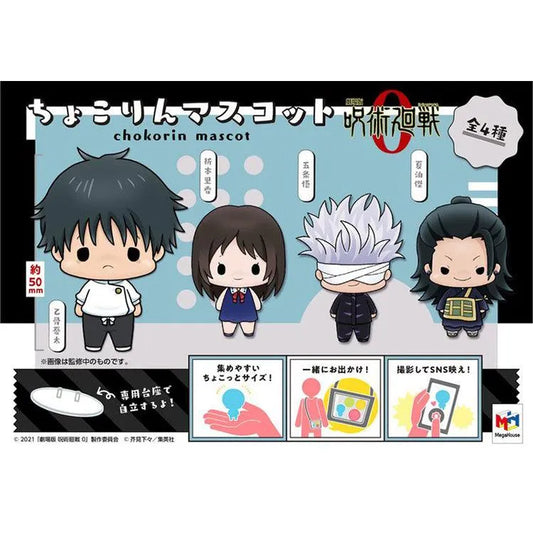 Jujutsu Kaisen Blind Box - Chokorin Mascot Movie 0 Collection - Doki Doki Land 