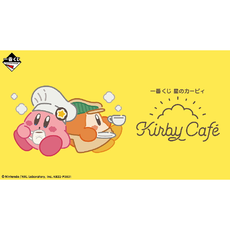 "Kirby" Ichiban Kuji - Kirby Cafe
