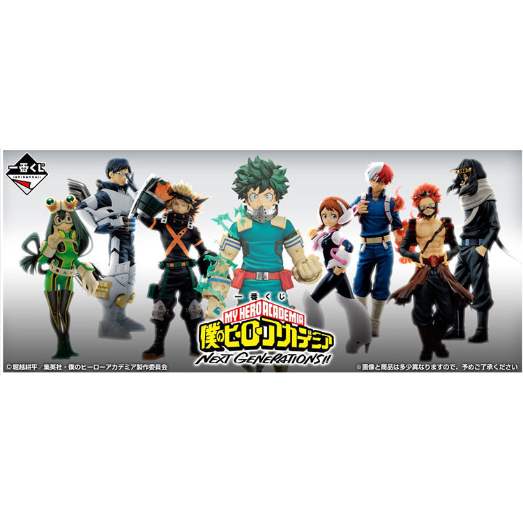 Ichiban Kuji "My Hero Academia"- Next Generations!! (Avaliable In-Store NOW) - Doki Doki Land 