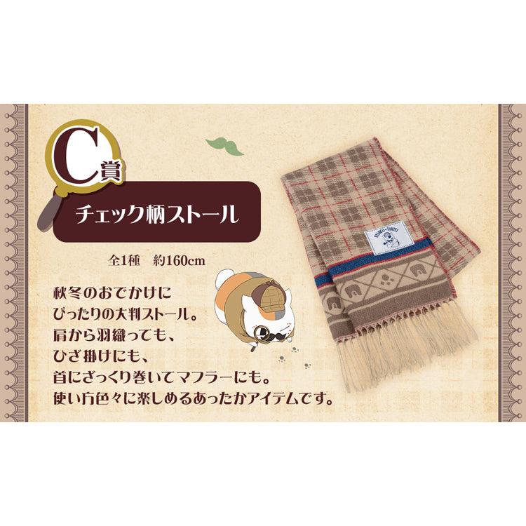 Natsume's Book Of Friends Ichiban Kuji - Nyanko-Sensei Detective (SOLD OUT) - Doki Doki Land 