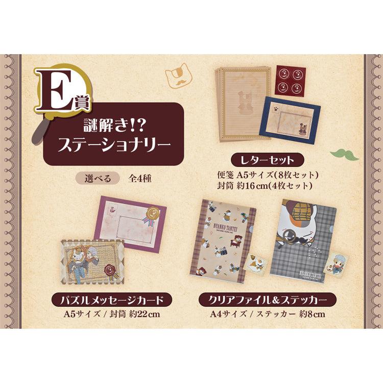 Natsume's Book Of Friends Ichiban Kuji - Nyanko-Sensei Detective (SOLD OUT) - Doki Doki Land 