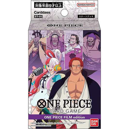 “One Piece” Card Game - Starter Deck One Piece Film Edition (Japanese Ver.)ST-05 - Doki Doki Land 