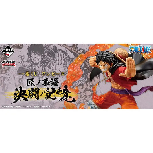 "One Piece" Ichiban Kuji - Professionals Duel Memories (In Store)
