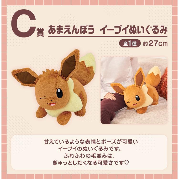 Pokemon Ichiban Kuji - Pokémon Scarlet & Violet Release Commemorative (SOLD OUT) - Doki Doki Land 