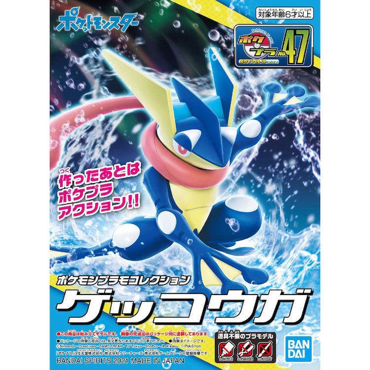 “Pokemon" Pokemon Model Kit - 47 Greninja