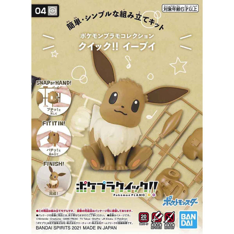 “Pokemon" Pokemon Quick Model Kit - 04 Eevee - Doki Doki Land 
