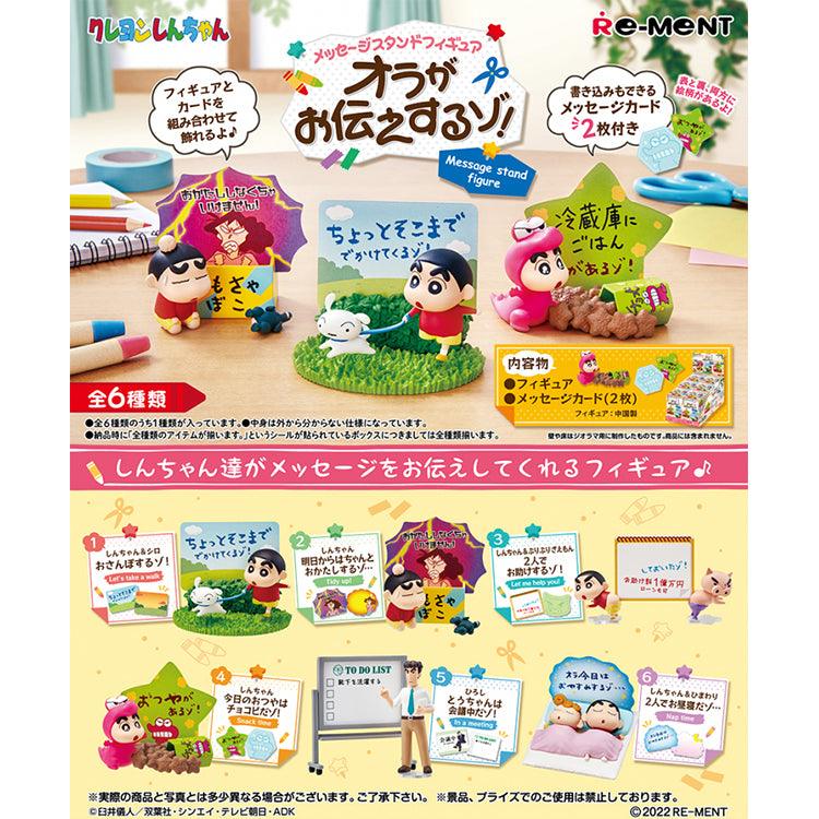 Re-Ment - Crayon Shin-Chan: Message Stand Figure Ora Will Tell You!