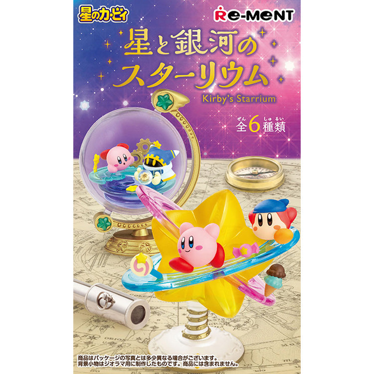 Re-Ment - Kirby Star and Galaxy Starium
