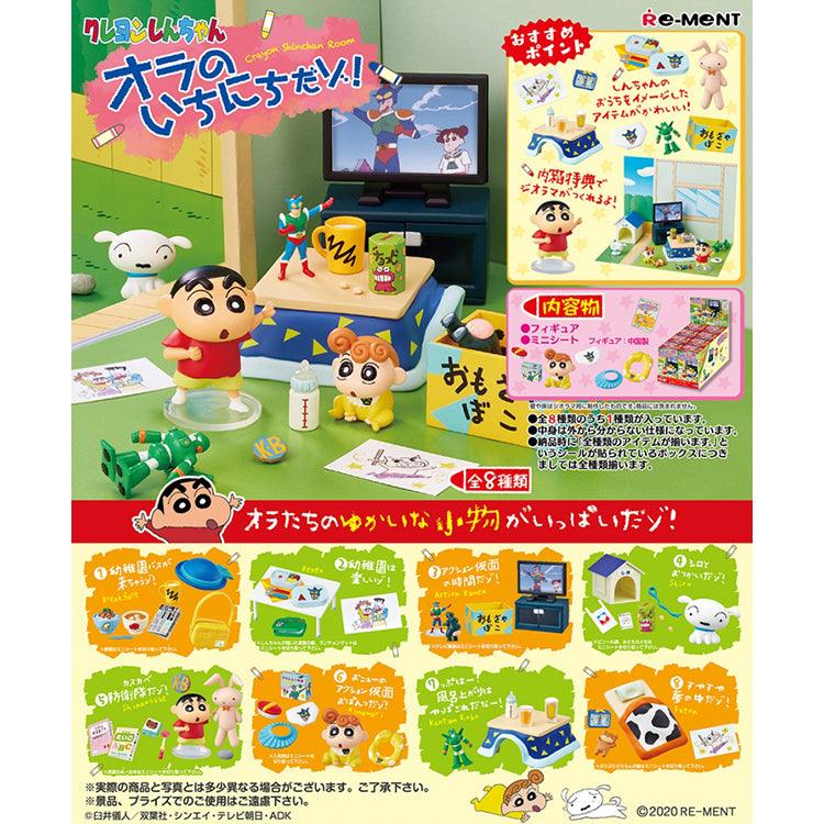 Re-Ment - Petit Sample Crayon Shin-Chan Room