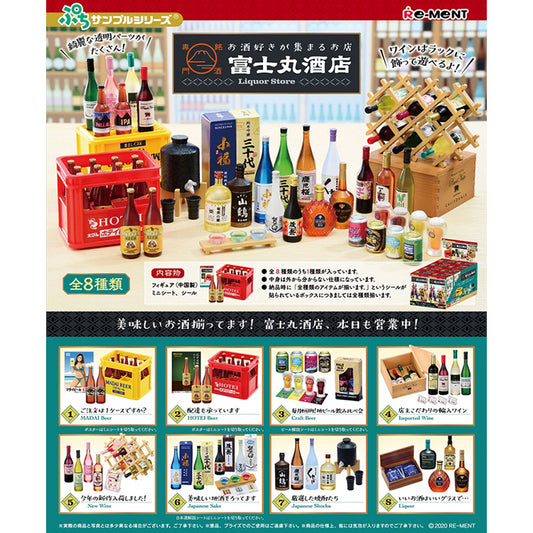 Re-Ment - Petit Sample Liqueur Store Fujimaru