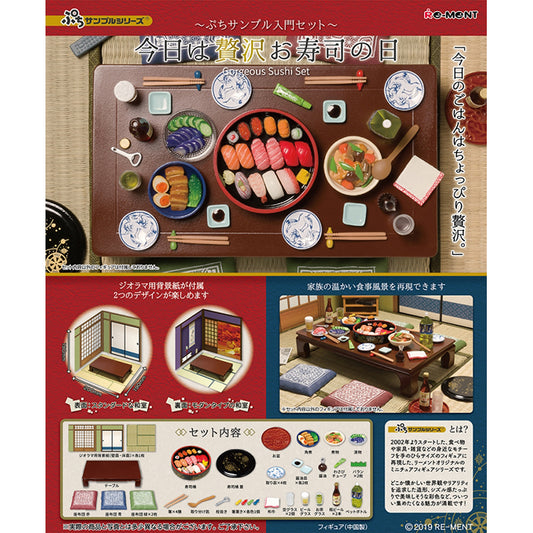 Re-Ment "Petit Sample" - Gorgeous Sushi Set (Today is Luxury Sushi Day) - Doki Doki Land 