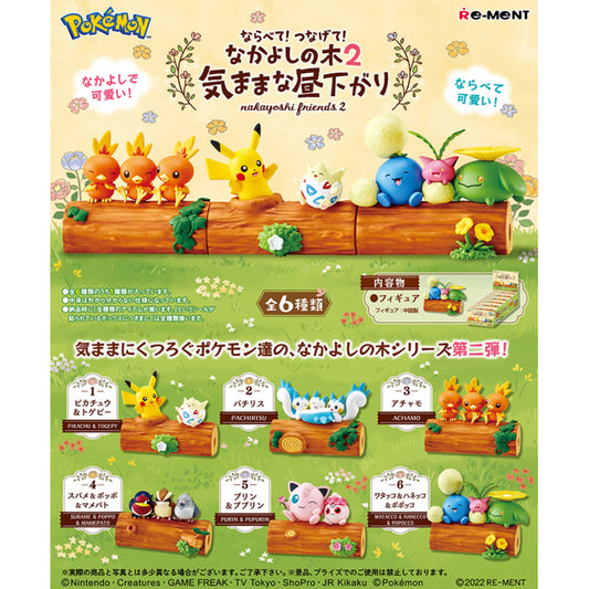 Re-Ment - Pokemon Lineup! Connect! Good Friends Tree No.2 -Carefree Afternoon-