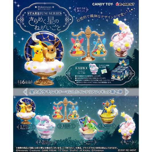 Re-Ment - Pokemon Starium Series Wish on a Twinkle Star