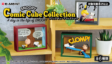 Re-Ment - Snoopy Comic Cube Collection "A day in the life of Snoopy"
