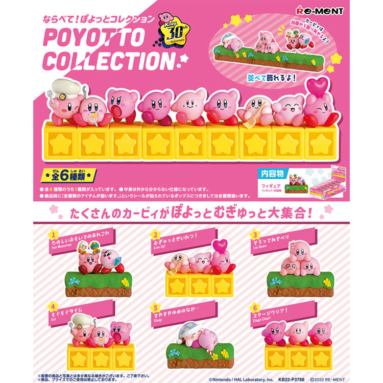 Re-Ment "Kirby" - 30th Anniversary Poyotto Collection Display it in Line!