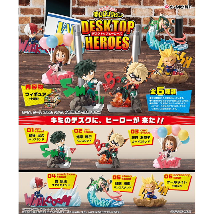 Re-Ment "My Hero Academia" DesQ - Desktop Heroes Vol.1 - Doki Doki Land 