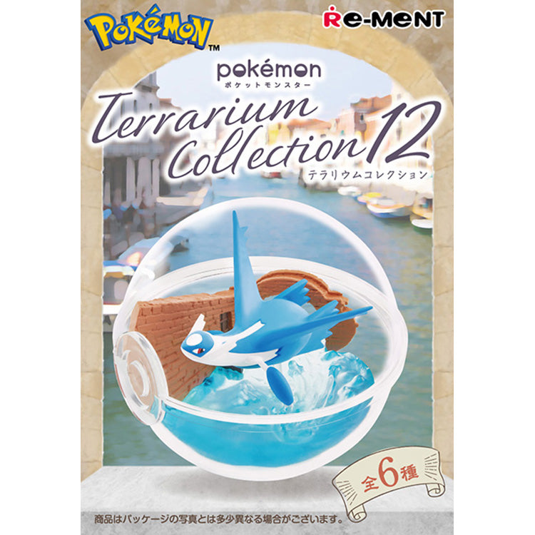 Re-Ment "Pokemon" - Terrarium Collection 12