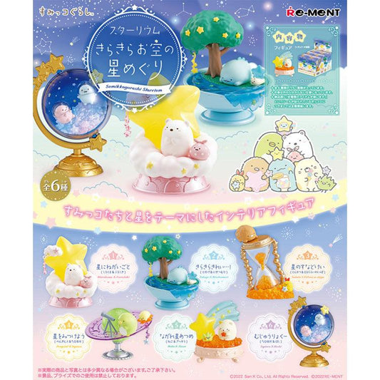 Re-Ment "Sumikko Gurashi" - Starium Twinkle Twinkle Sky Star Tour