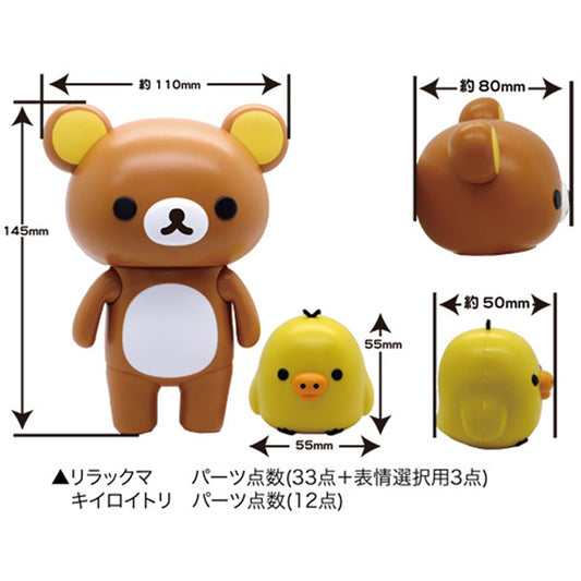 Rilakkuma and Kiiroi Tori(Yellow Bird) Model Kit