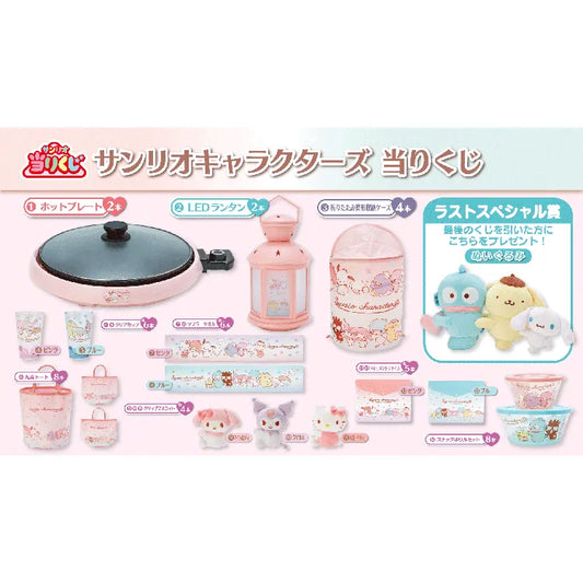 Sanrio Kuji - Sanrio Characters Lottery (SOLD OUT) - Doki Doki Land
