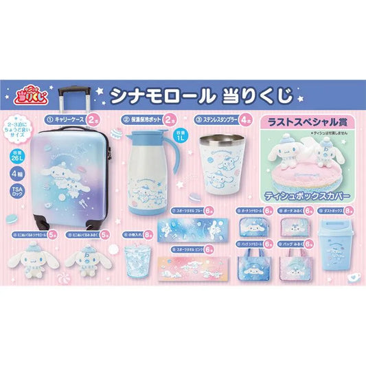 Sanrio Kuji - Cinnamoroll Lottery (SOLD OUT) - Doki Doki Land