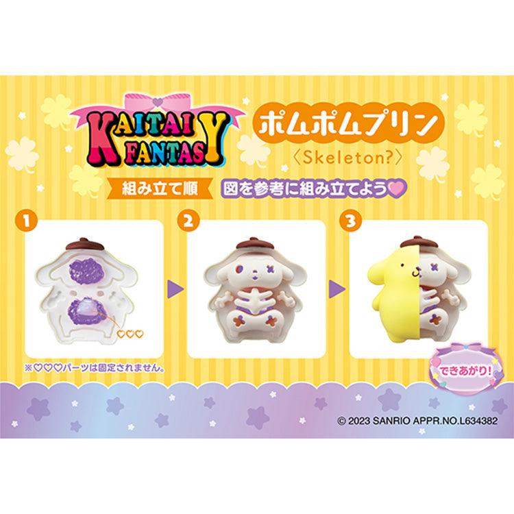 Sanrio Kaitai Fantasy - Sanrio Characters Fancy Purple (1 Random) - Doki Doki Land 