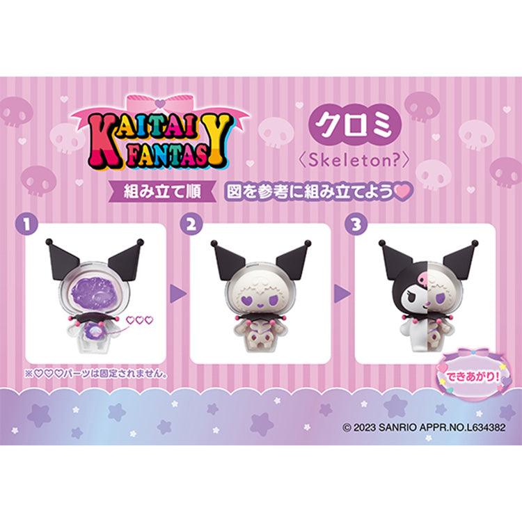 Sanrio Kaitai Fantasy - Sanrio Characters Fancy Purple (1 Random) - Doki Doki Land 