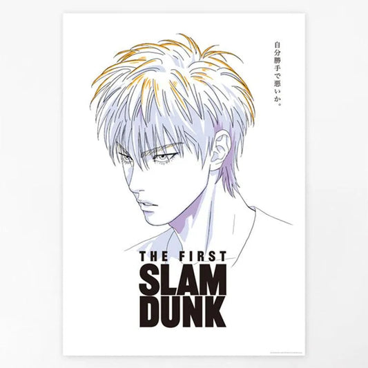 Slam Dunk Anime Merch - Rukawa Kaede B2 Size Poster - Doki Doki Land