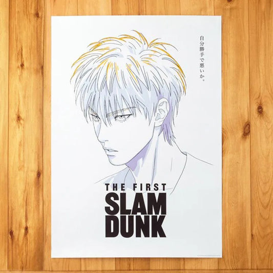 Slam Dunk Anime Merch - Rukawa Kaede B2 Size Poster - Doki Doki Land