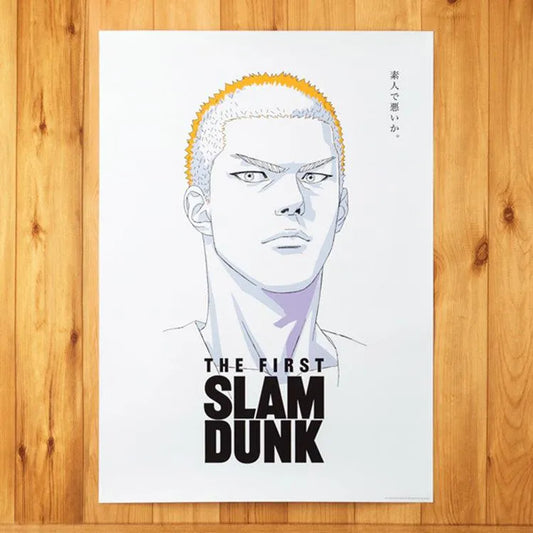 Slam Dunk Anime Merch - Sakuragi Hanamichi B2 Size Poster - Doki Doki Land